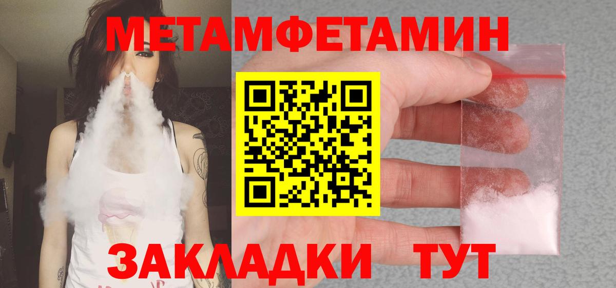 Находка  Амфетамин  Вход с VPN  АМФЕТАМИН Розовый 