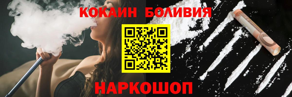 Находка  Кокаин Перу  COCAIN VHQ  Вход с VPN 