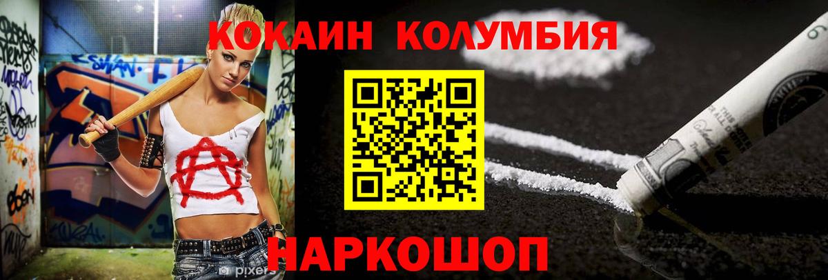 Cocaine 98% Находка