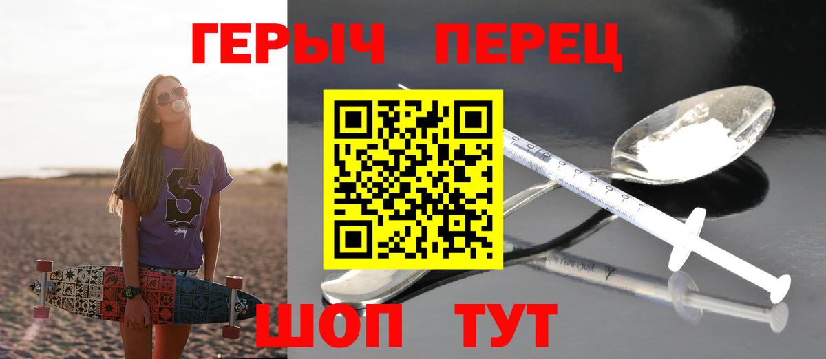 ГЕРОИН  Героин Афган  Вход с VPN  Находка 