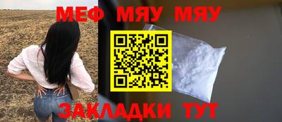 амф Гусиноозёрск
