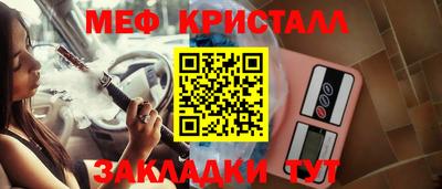 прущий лед Гусь-Хрустальный