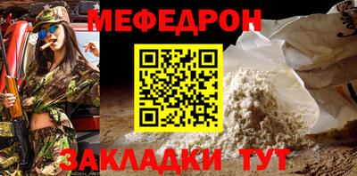 прущий лед Гусь-Хрустальный