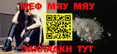 амф Гусиноозёрск