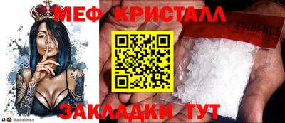 амф Гусиноозёрск