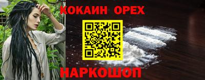 амф Гусиноозёрск