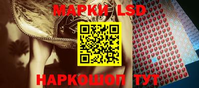 амф Гусиноозёрск