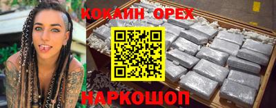 прущий лед Гусь-Хрустальный