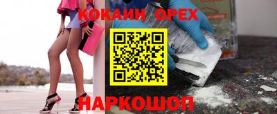 амф Гусиноозёрск