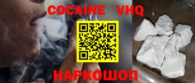 прущий лед Гусь-Хрустальный