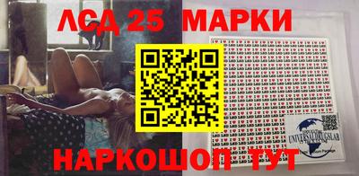 амф Гусиноозёрск