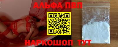 амф Гусиноозёрск