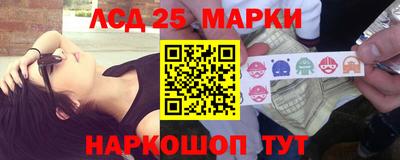 амф Гусиноозёрск