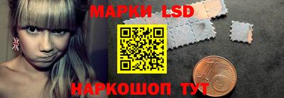 амф Гусиноозёрск
