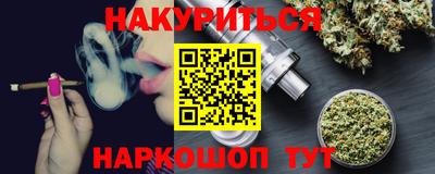 прущий лед Гусь-Хрустальный