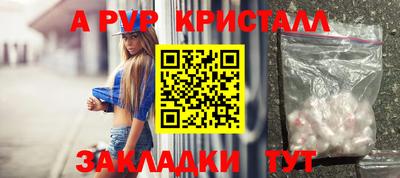 амф Гусиноозёрск
