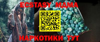 прущий лед Гусь-Хрустальный