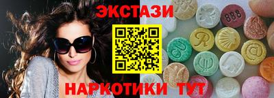амф Гусиноозёрск