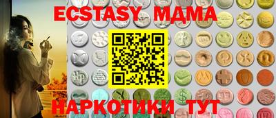 прущий лед Гусь-Хрустальный