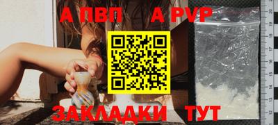 прущий лед Гусь-Хрустальный