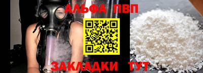 амф Гусиноозёрск
