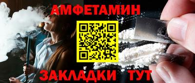 прущий лед Гусь-Хрустальный