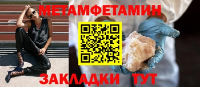 амф Гусиноозёрск