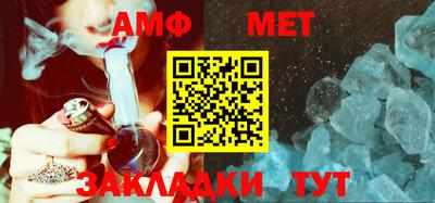 амф Гусиноозёрск