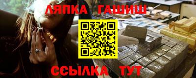 прущий лед Гусь-Хрустальный