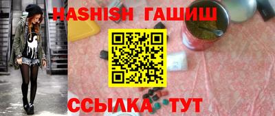 прущий лед Гусь-Хрустальный