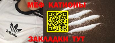 амф Гусиноозёрск
