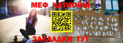амф Гусиноозёрск