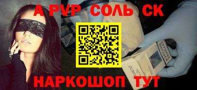 амф Гусиноозёрск