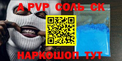круглые Гусев