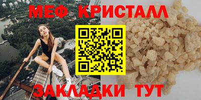 прущий лед Гусь-Хрустальный