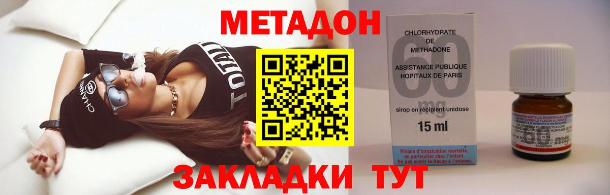 blacksprut как войти  Вход с VPN  Находка  МЕТАДОН кристалл 