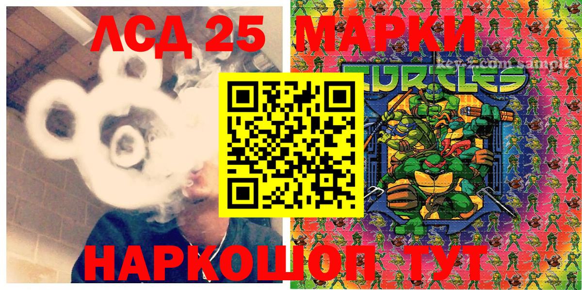 Наркотические марки  Вход с VPN  Находка  Марки 25I-NBOMe 1,8мг  Марки 25I-NBOMe 1,8мг 