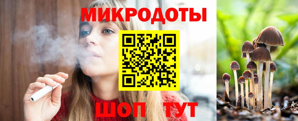 цена наркотик  Вход с VPN  Находка  Псилоцибиновые грибы Magic Shrooms 